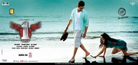 Mahesh 1 Nenokkadine Wallpapers